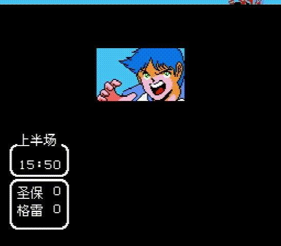 足球小将大空翼巴西篇中文版,足球小将大空翼去巴西是哪一部