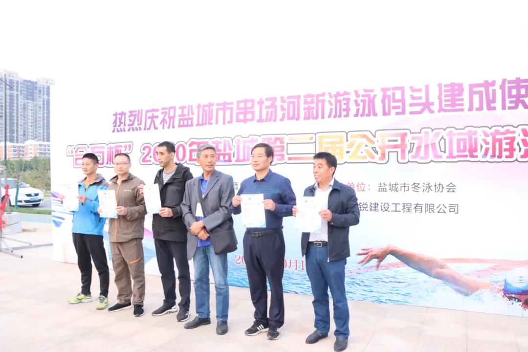 盐城第九届游泳比赛,2020年盐城市青少年游泳比赛通知