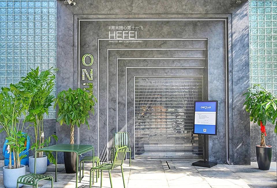 合肥打卡网红景点,合肥最新网红打卡地景点