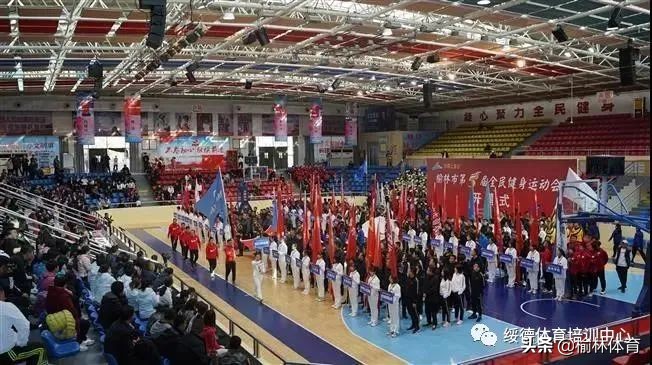 陕西省全民健身运动会宝鸡代表队,榆林市第六届全民健身运动会清涧