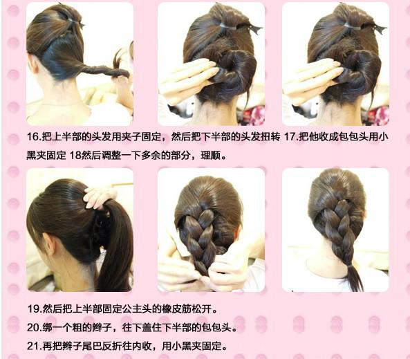 七种简单的头发编法,编头发100种方法