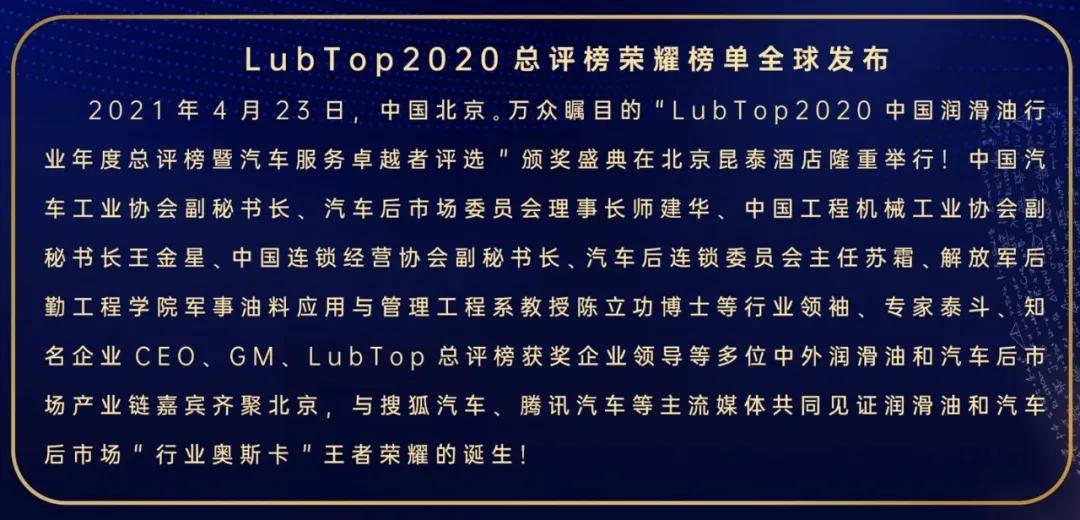 久润1号0w-20机油,久润1号机油价格