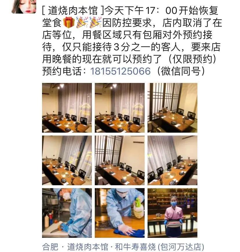 合肥40家餐饮,合肥万象城人气最旺的餐厅