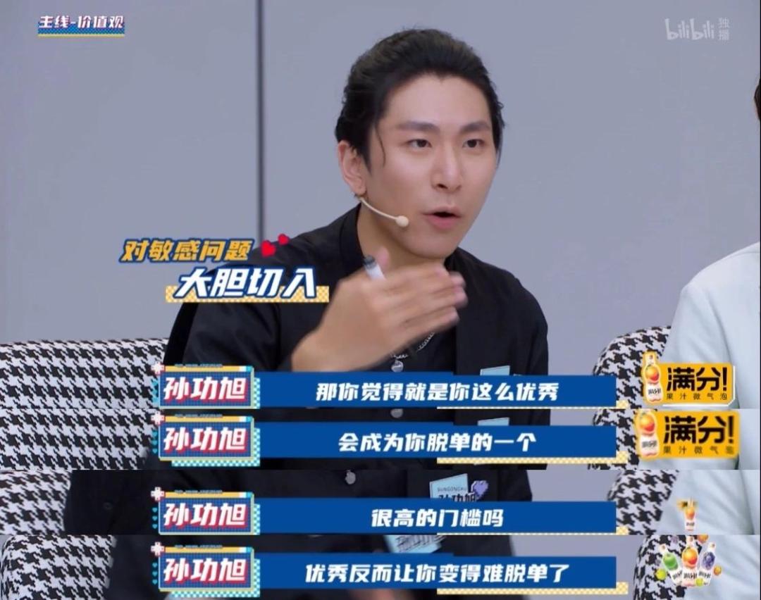 携手前任去相亲，游戏闯关式约会……这届恋综，花活耍得有点多