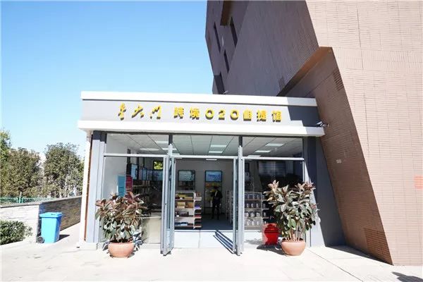 昆明自贸区电商服务平台,昆明跨境电商试验区