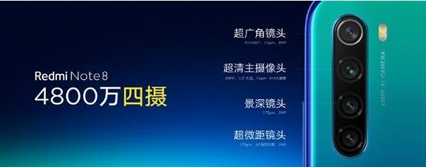 红米note8系列发布会完整版,红米note8还能再战几年