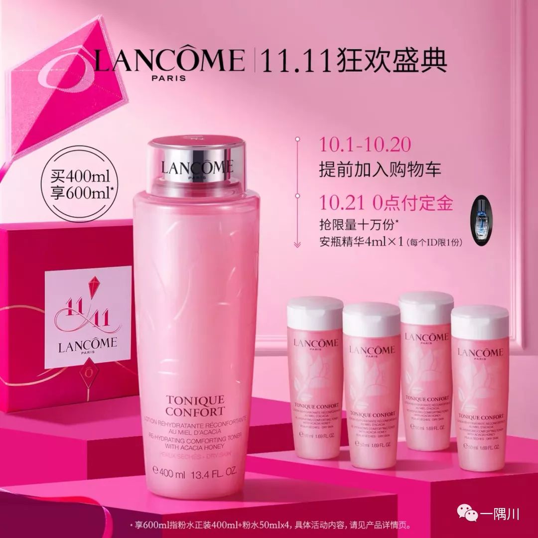 双11pk方案,双11剁手攻略小心价格陷阱