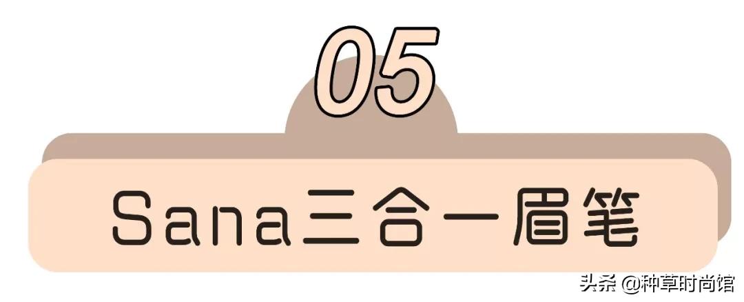 平价又好用的眉笔推荐,眉笔推荐前十名正品