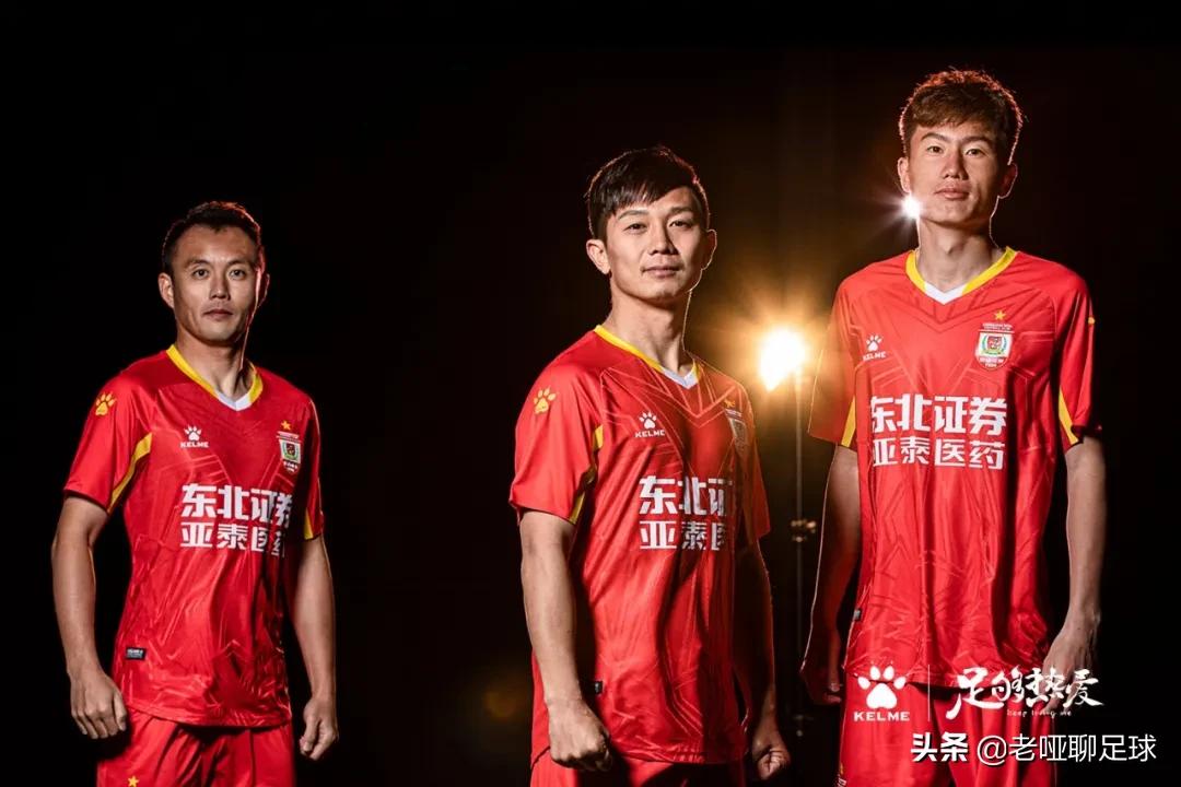 中甲2024赛季球衣,中甲2024新赛季各队球衣