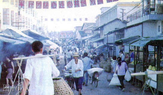 池州老厂老照片,池州老城区老照片