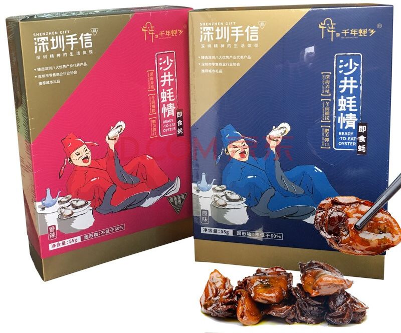 深圳本地有什么特产,深圳一座没有特产的城市