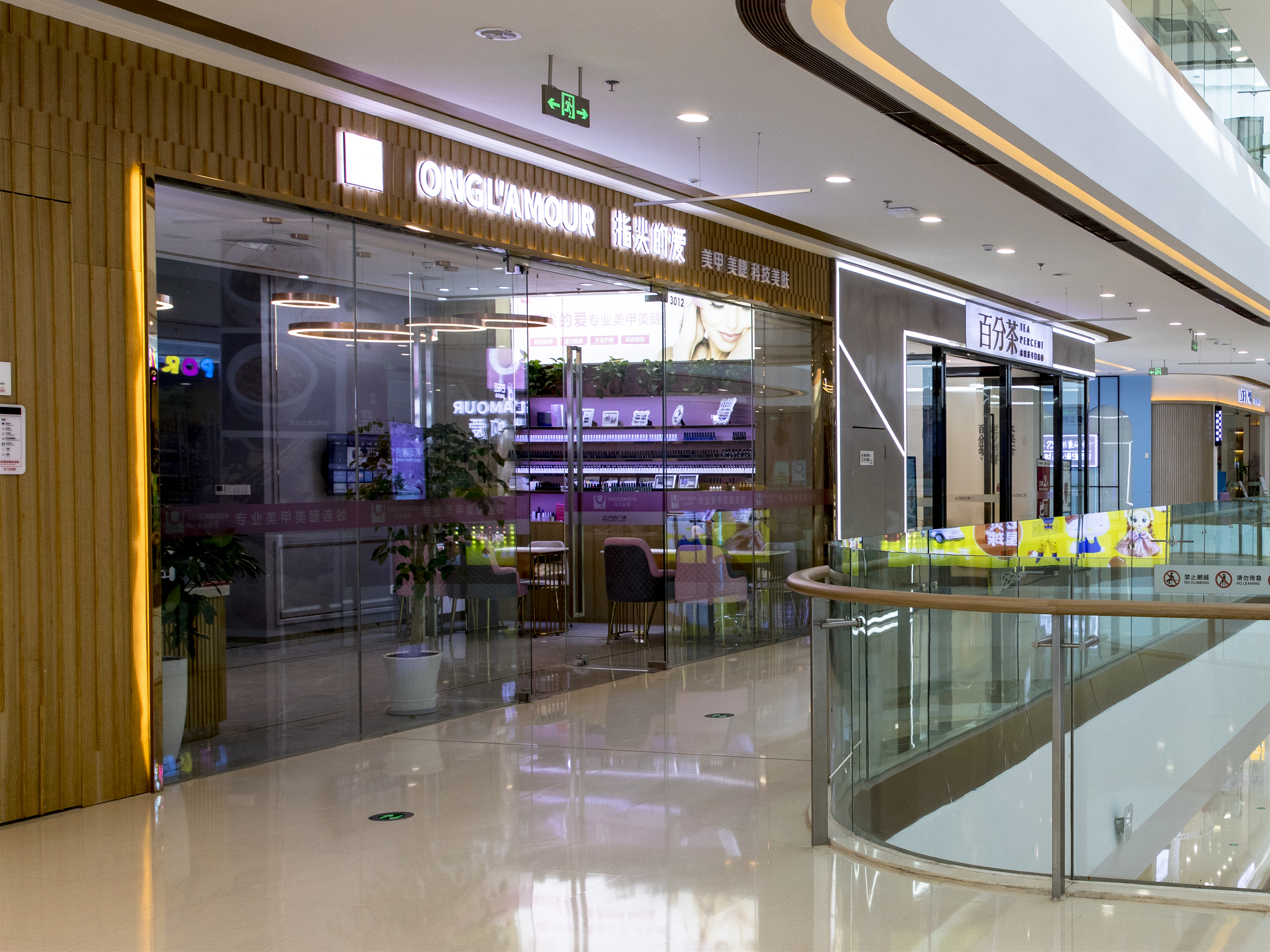 美甲女老板创业,美甲店女老板