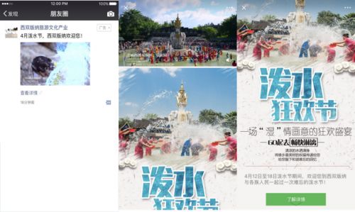 景区线上营销推广策略有哪些,景区推广营销宣传方案