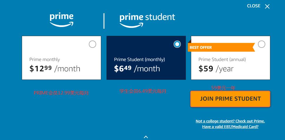 美亚海淘优惠,海淘需要开通prime会员吗