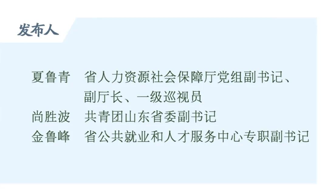 深度采访创业故事,记者采访创业故事素材