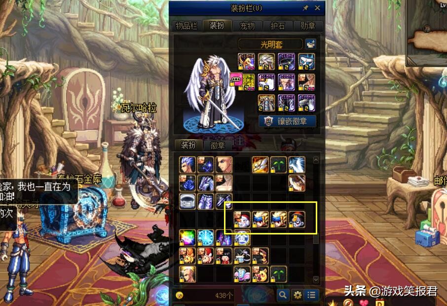 dnf动物套大白狗什么时候返场,dnf2020动物装扮官网