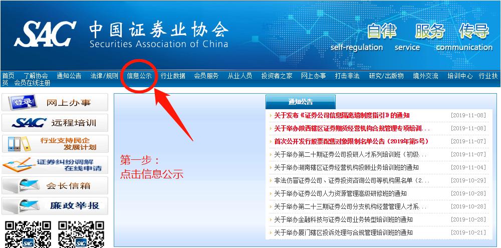 5分钟深度了解,启富投顾后市如何应对