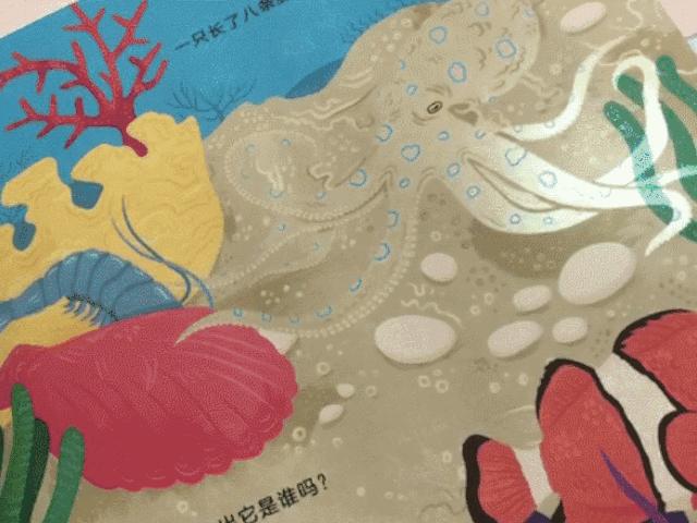 这套让娃沉迷一整天的科普书，连大人都忍不住偷着玩！畅销300万