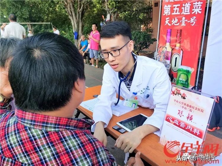 活力羊城｜这是为你送上的健康资讯！秋季咳嗽鼻炎关节痛？这里都有解答！