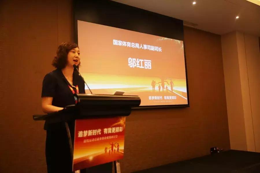 扎实做好退役军人就业,国家扶持运动员就业创业