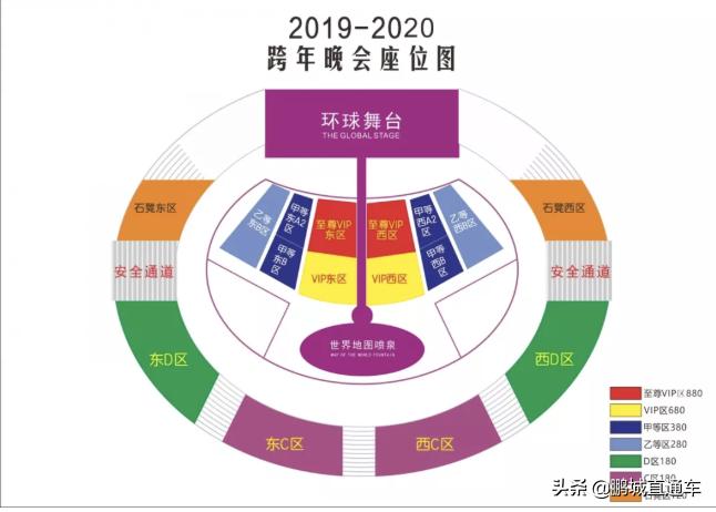 深圳光明跨年倒计时2020地点,深圳坪山2021跨年去哪里最好