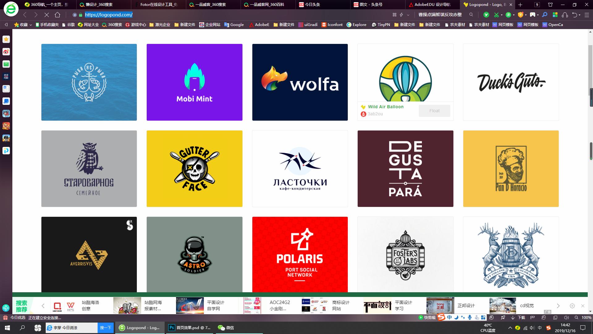 美工设计兼职平台,设计的兼职哪个平台比较好