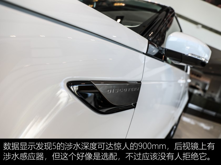 路虎发现538号评测视频,路虎发现52022款第一视角