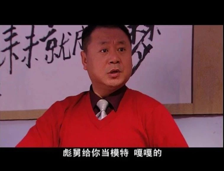 赵本山野狼disco,赵本山的电影二十年前演的