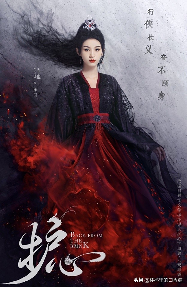 网评演技好的95后小花TOP10！周也十、杨超越九，赵露思赢虞书欣