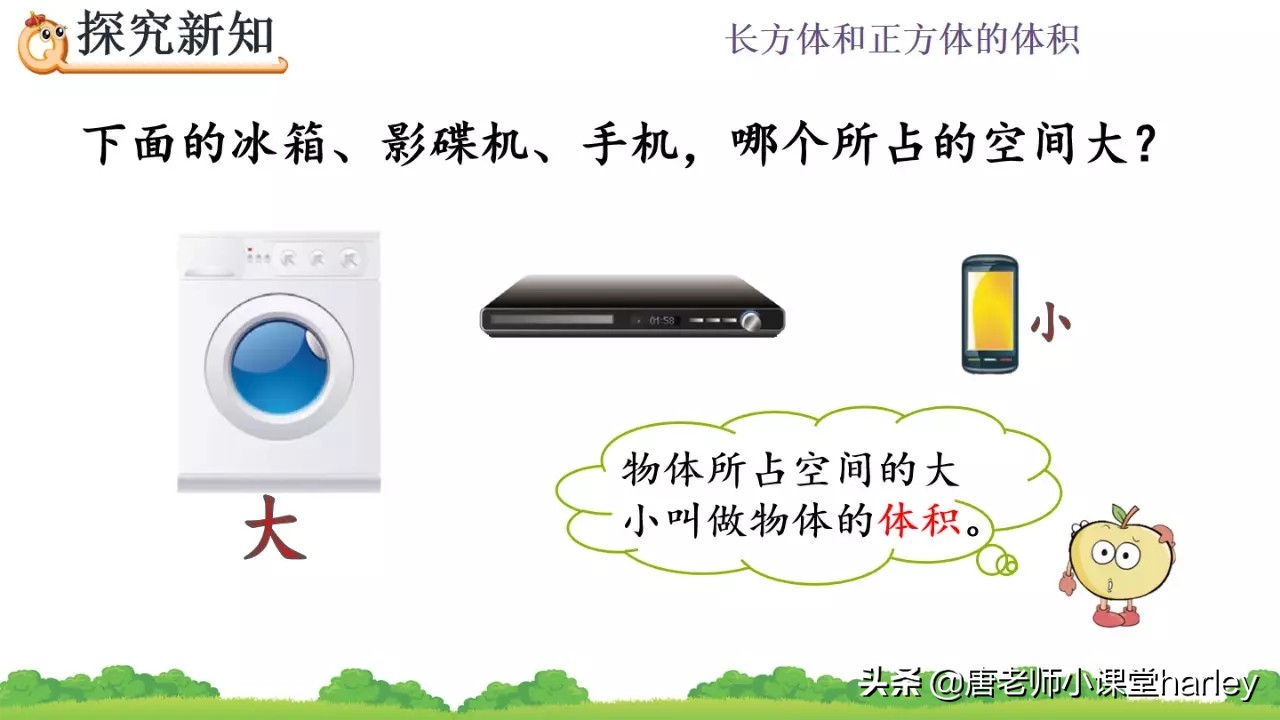 五年级下册数学长正方体体积公式,长方体和正方体的体积公式五年级