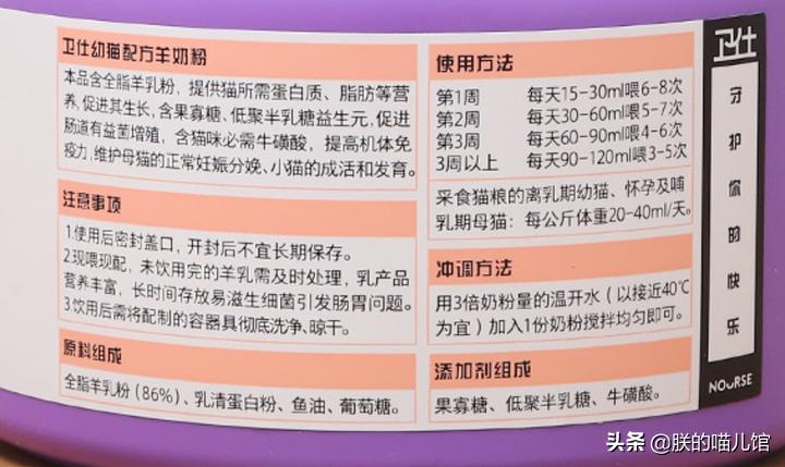 舒化牛奶猫可以喝吗,人喝的牛奶猫能喝吗