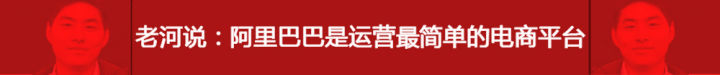 阿里巴巴1688运营能赚钱吗,做阿里巴巴店铺最基础的运营技巧