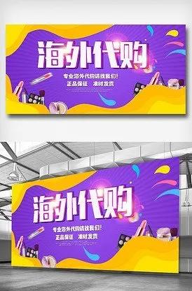 朋友圈代购假货怎么处罚,碰到代购卖假货怎么沟通退款