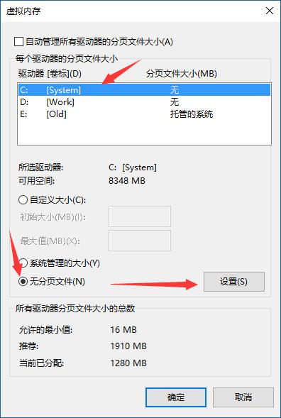 c盘满了怎么清理win7旗舰系统,c盘满了怎么清理win8.1
