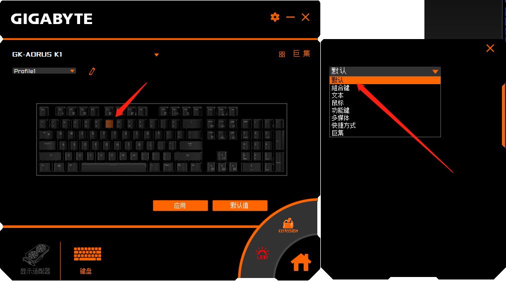 技嘉k1键盘,技嘉键盘K1