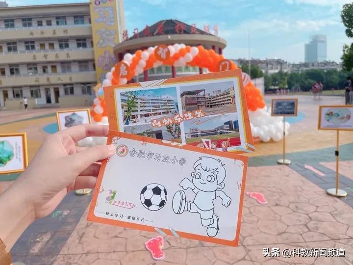 合肥工业大学欢迎新同学,热烈欢迎各位新同学返校