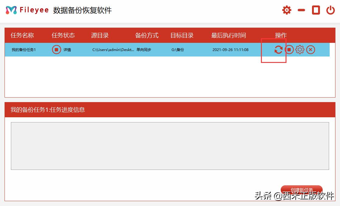 电脑资料自动备份到移动硬盘,nas自动备份电脑文件夹