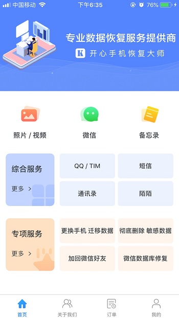 iphone微信聊天记录删了怎么恢复,微信删除了聊天记录该怎么恢复