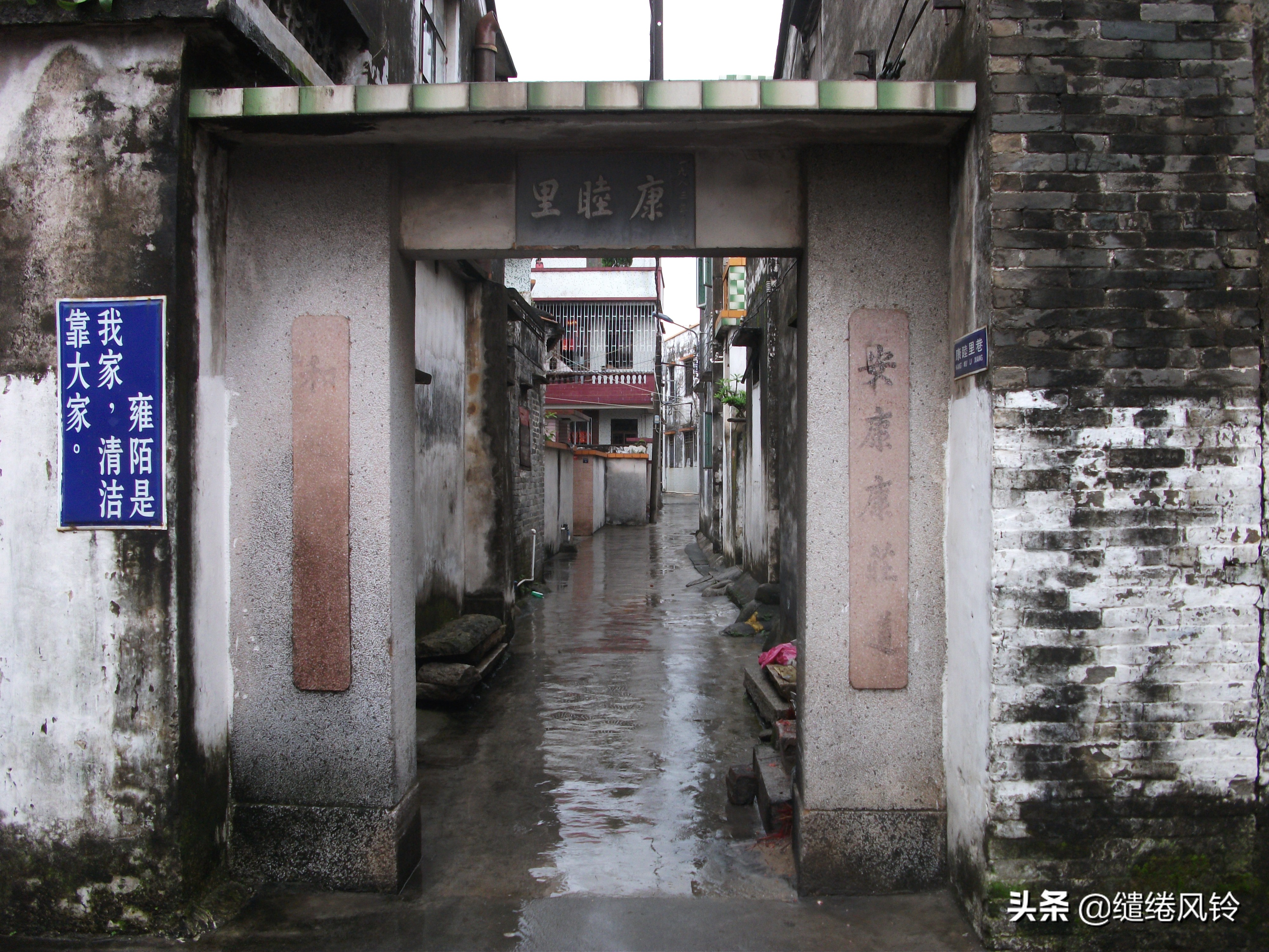 雍陌村郑观应故居,三乡郑观应故居视频