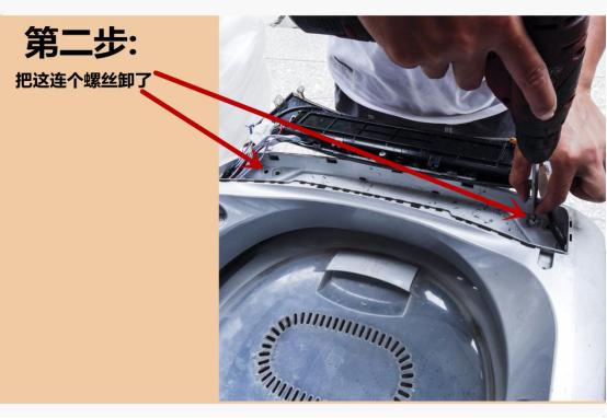 内部资料-海尔变频洗衣机0034000273直驱电机技改方案-FC报警