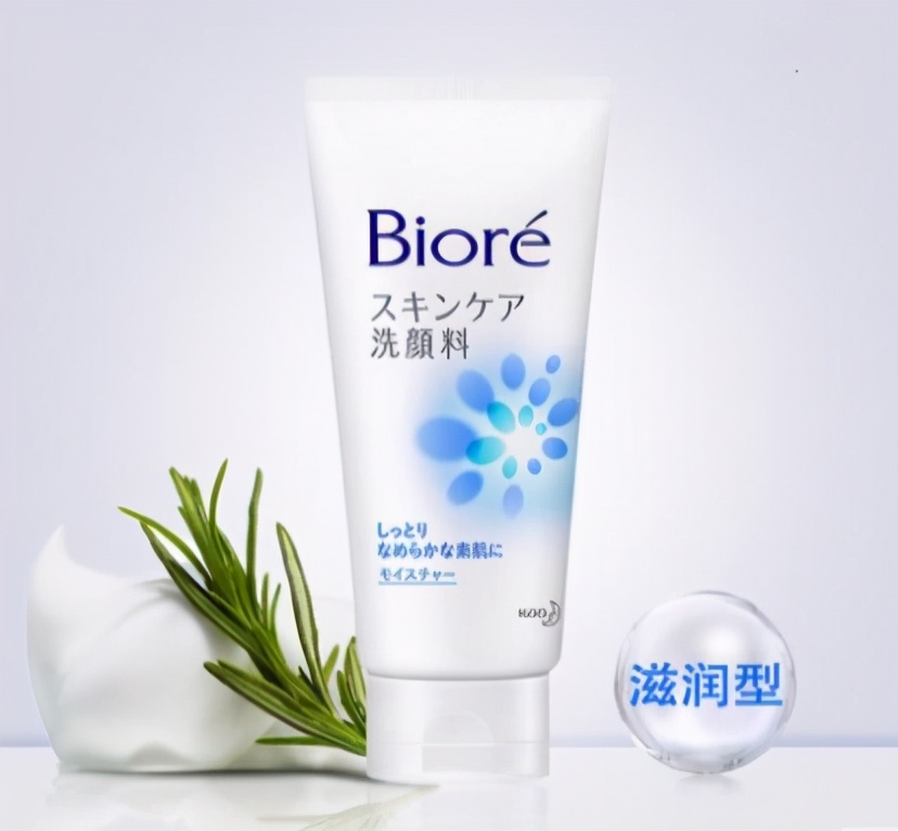 保湿补水洗面奶推荐排行榜,保湿补水清洁洗面奶推荐