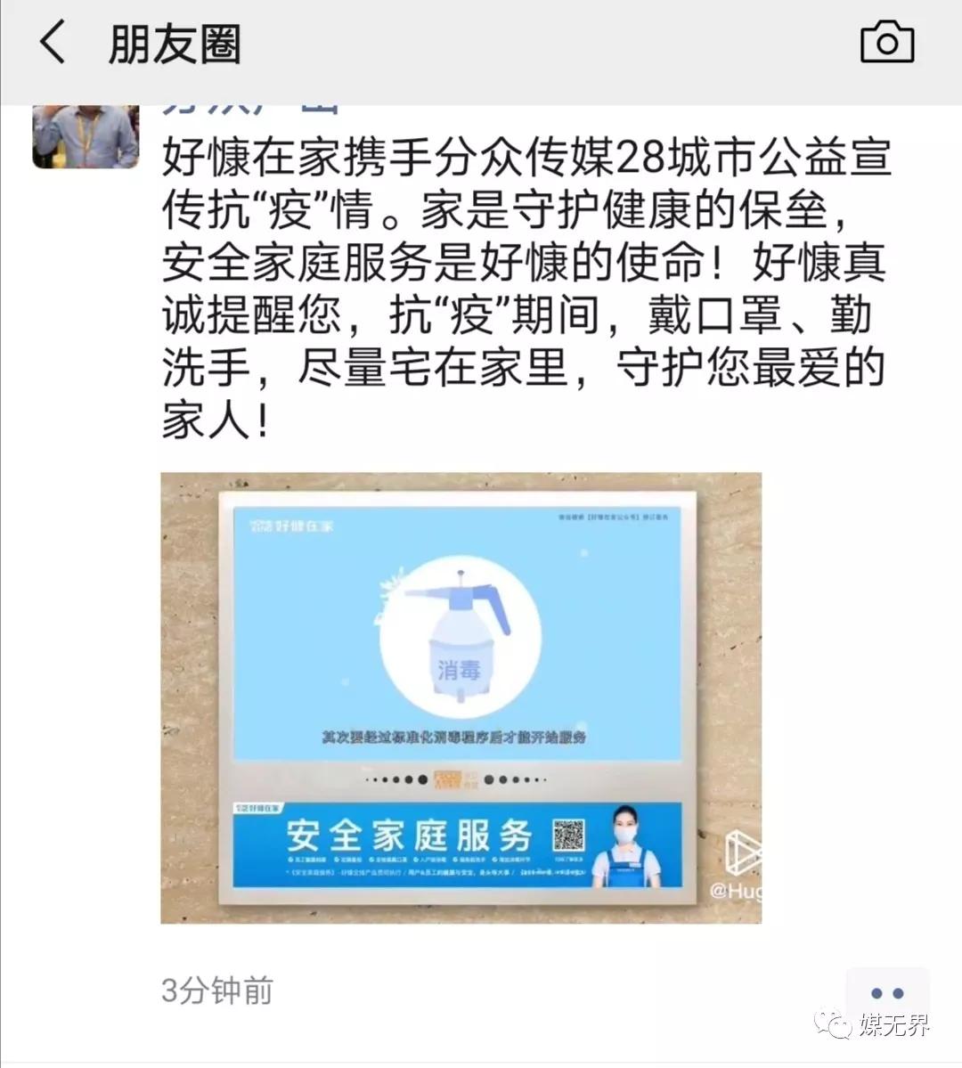 疫情期间广告传媒怎么经营,疫情期间户外广告行业影响