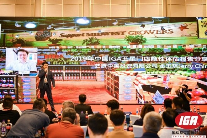 艺康金玉琮：耗时23天暗访21家门店五星门店评选都看什么？