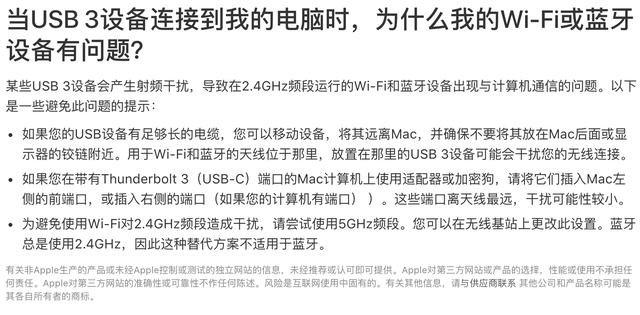 买了mac还需要买什么配件,买了mac发现啥也用不了