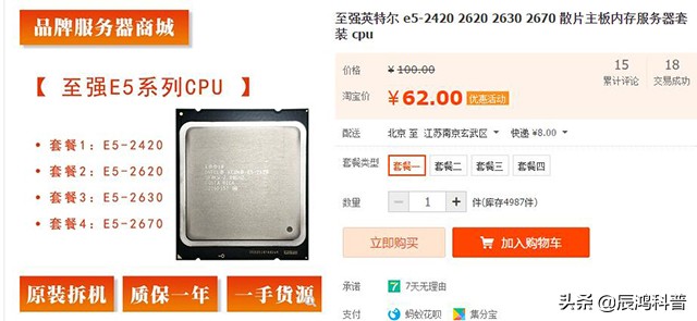 如何鉴别二手电脑是不是翻新,怎样辨别电脑二手翻新