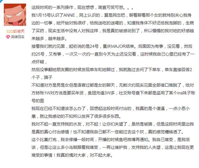 dota2剧情解说,dota2剧情