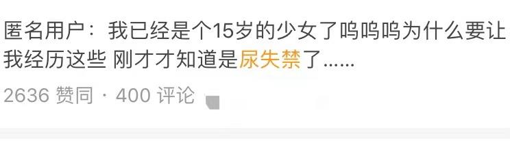 跳个绳为什么会胀的难受,跳个绳老是漏尿怎么办