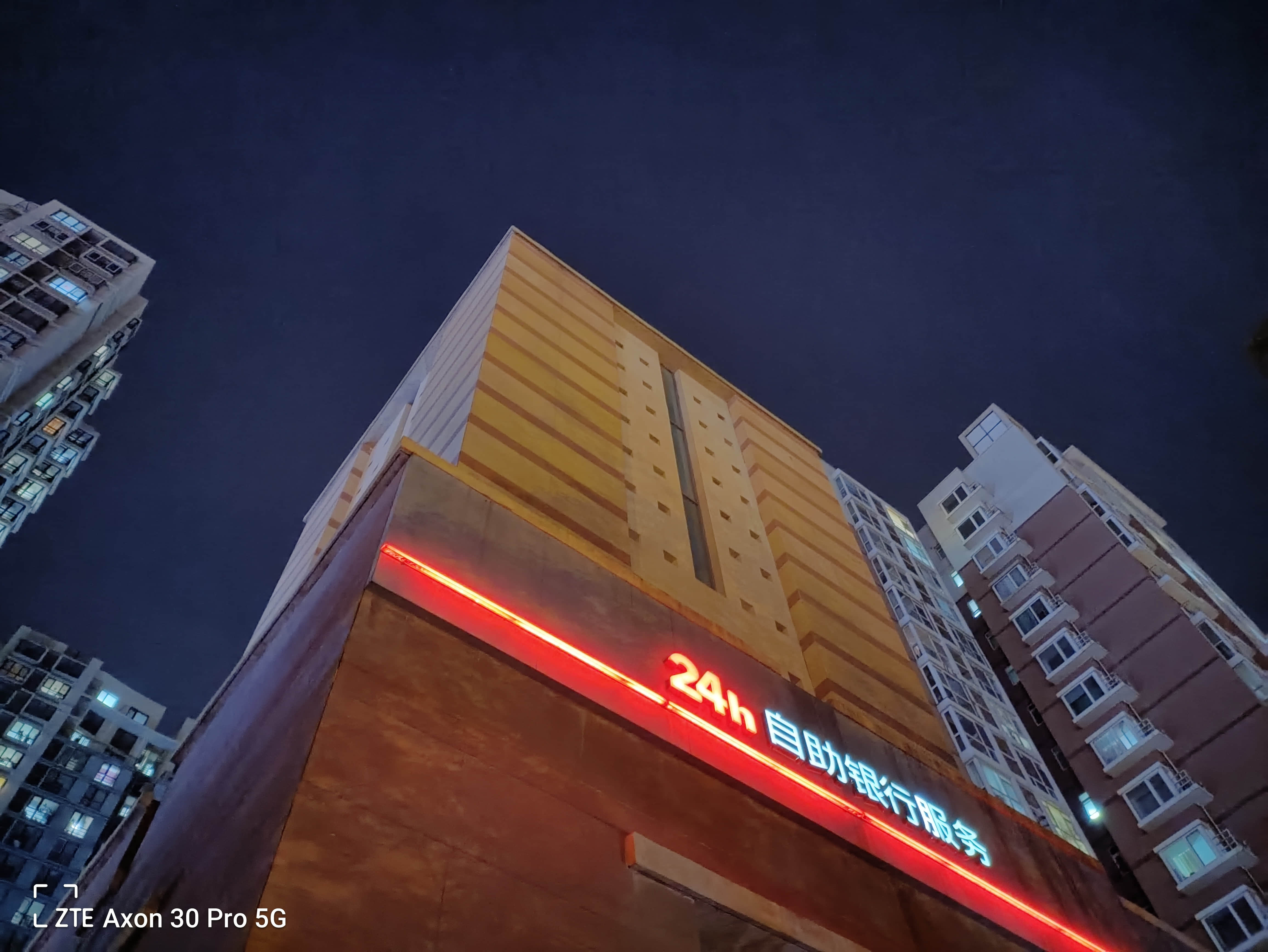 中兴axon30pro升级12系统,中兴axon30pro恢复出厂