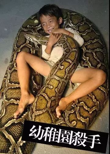 幼稚园杀手成名歌曲,幼稚园杀手rappergod